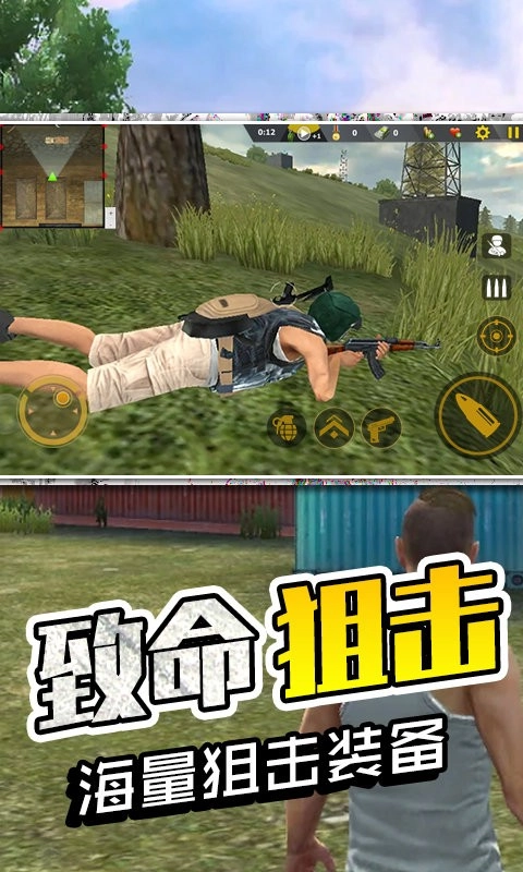 生存极限挑战(1)