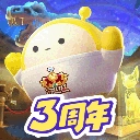 蛋仔派对服3周年