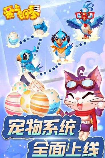 爱上钢琴手机版图4