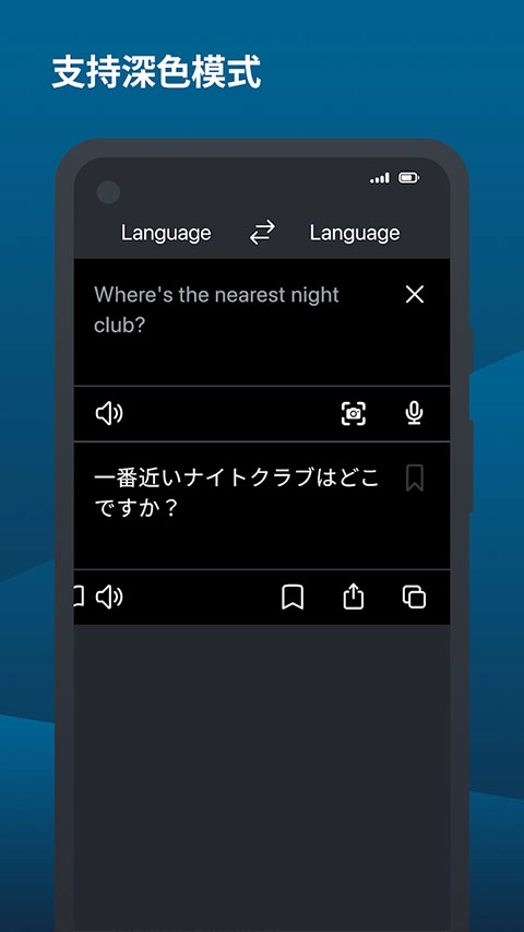 deepl翻译器截图4