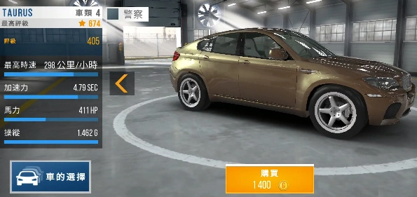 CarX公路赛车中文最新版(2)