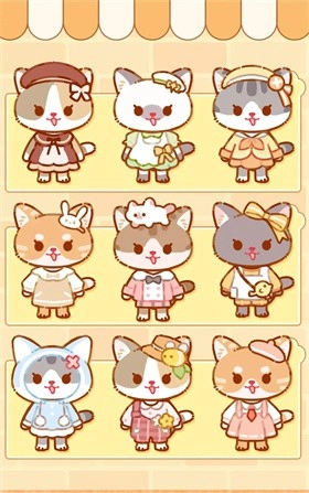 喵喵奶茶屋完整版图3