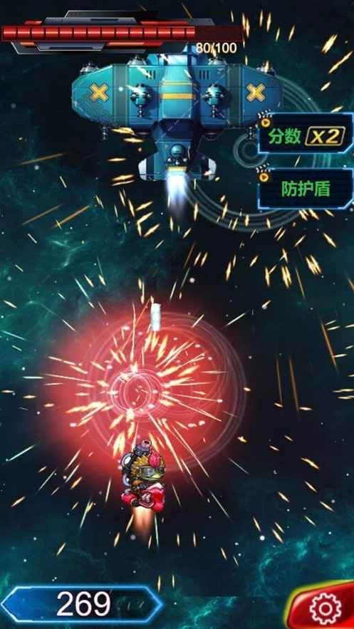 指尖飞机大战安卓版