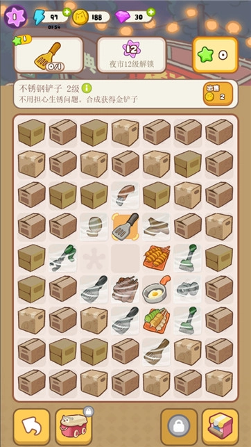 欢乐消消消赚钱版图3