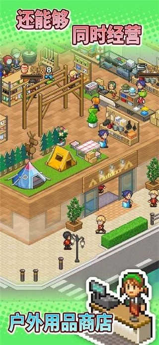 森丘露营地物语正版(1)