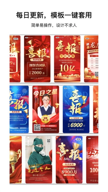 图怪兽免费次数2