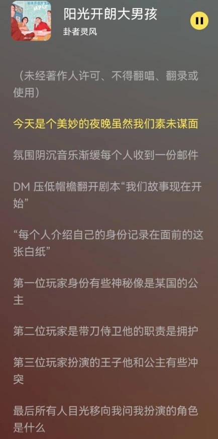 柠乐音乐全免费图2