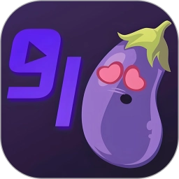 茄子视频免费观看不限次数