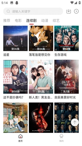 1024短视频入口图4