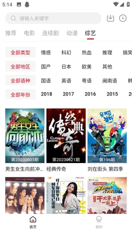 1024短视频入口图1