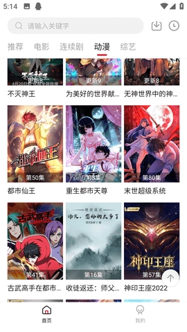 1024短视频入口图3