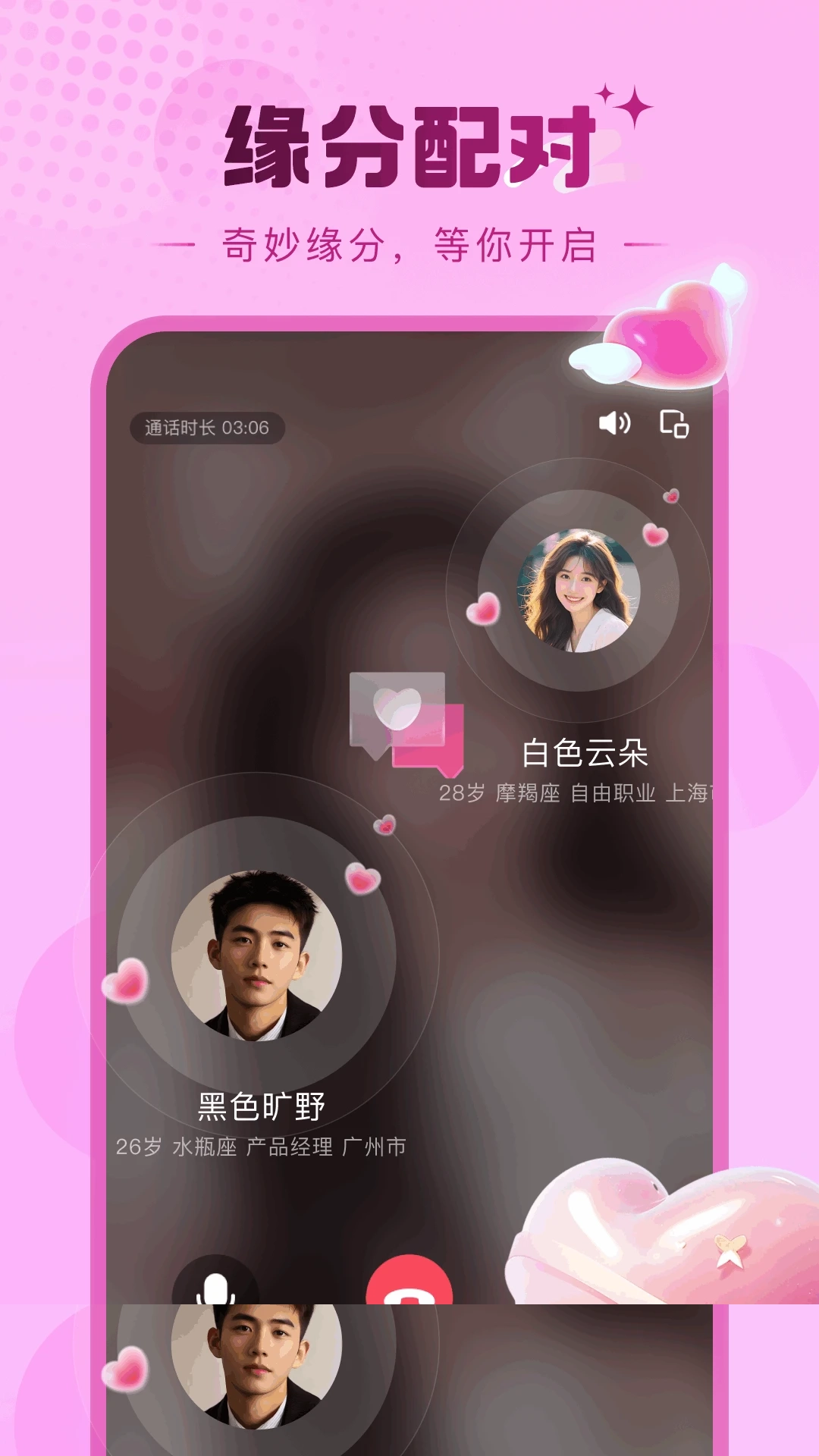 糖芯logo官方网站在线观看