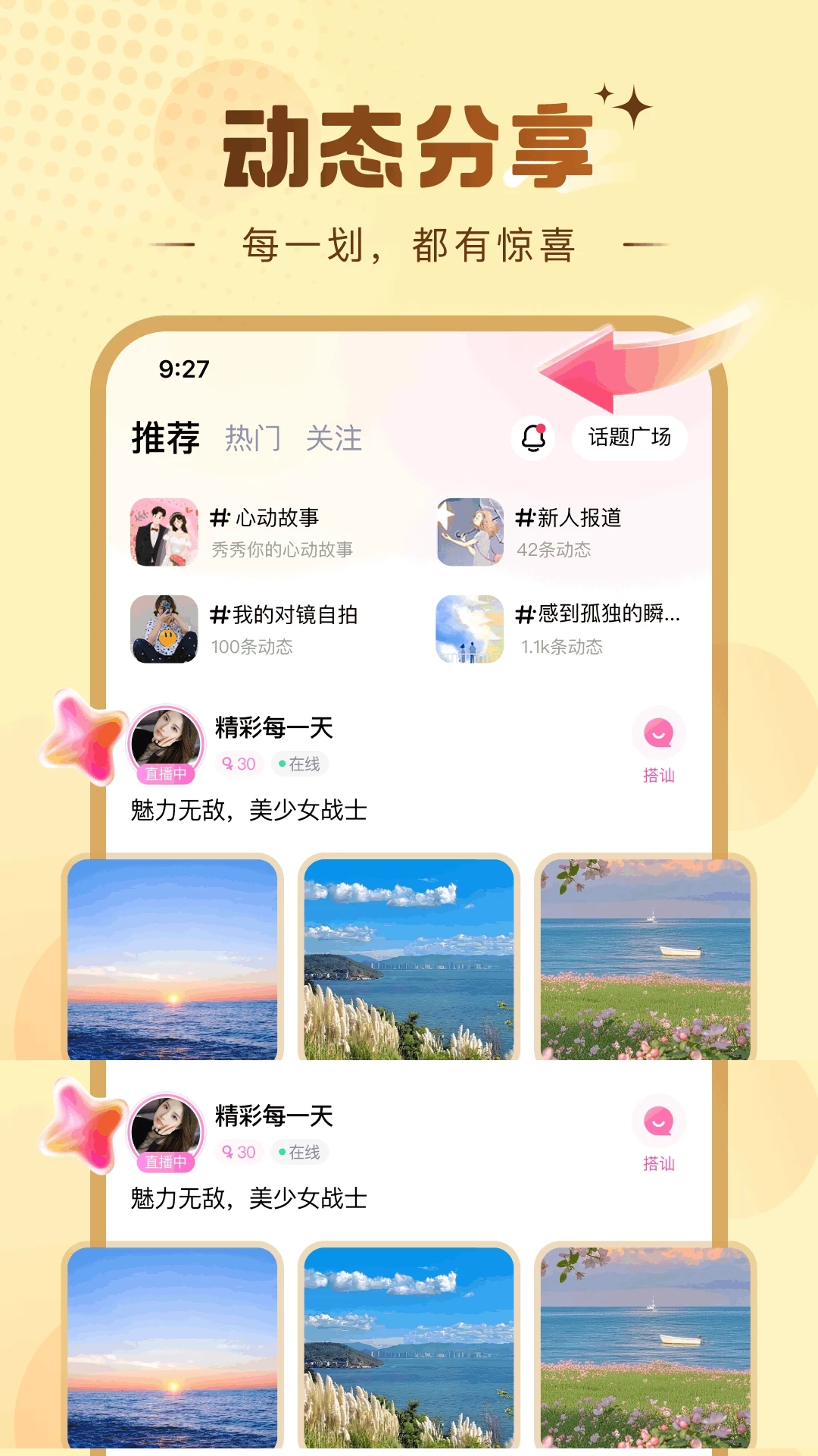 糖芯logo官方网站在线观看