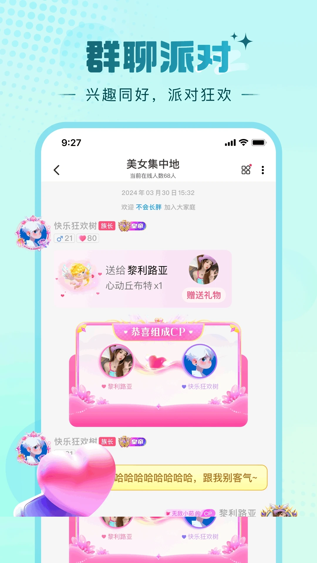 糖芯logo官方网站在线观看