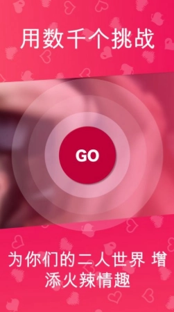 couplegame全解锁免费版