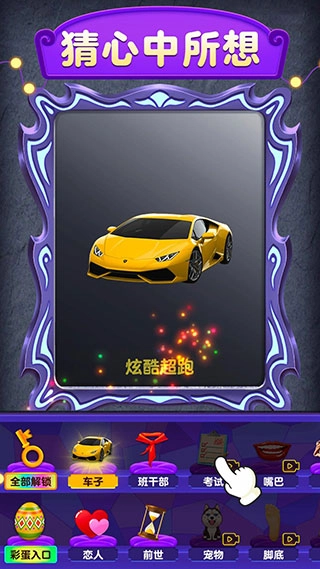 魔镜模拟器免费版4