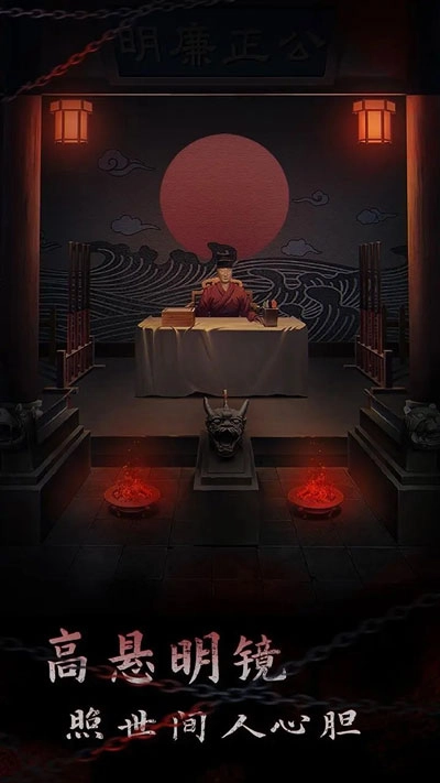 引魂铃2破阵子免费版(1)