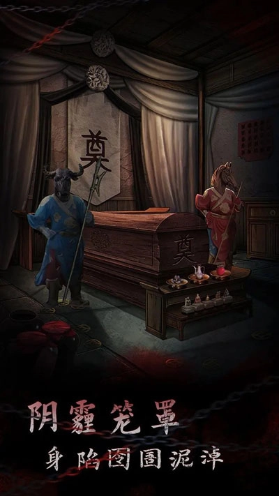 引魂铃2破阵子免费版(3)