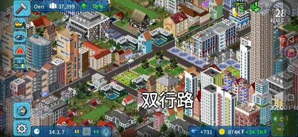 theotown图2