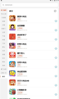 pg游戏库网页版图3