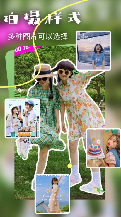 夜色免费观看截图3