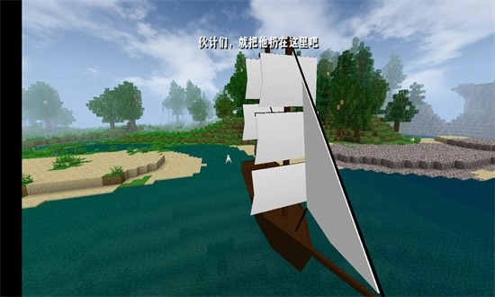 生存战争2.4（中文版）2