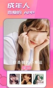 快猫短视频3秒跳转(2)