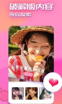 快猫短视频3秒跳转(3)