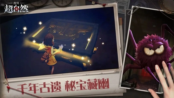 超自然行动组最新版1