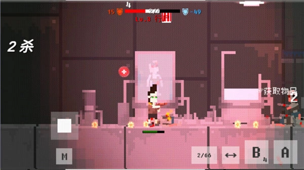 废土物语安卓版图5