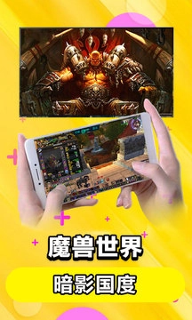 云电脑（无限时长）免费版2