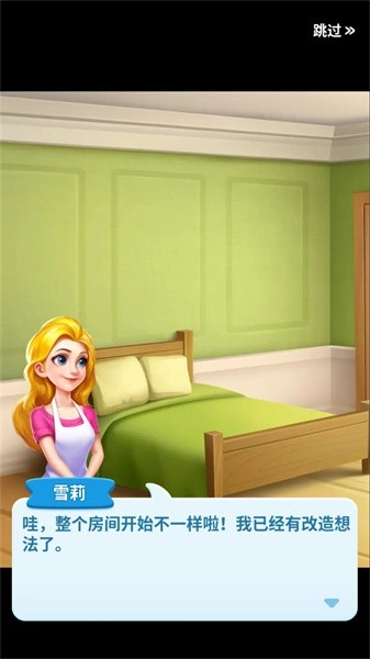 妙趣糖果消最新版