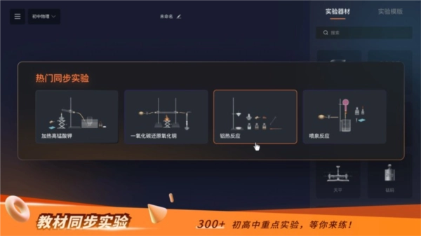 nb实验室免费版(1)