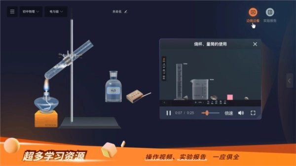 nb实验室免费版(3)