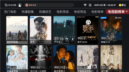 奈飞工厂安卓手机版图5