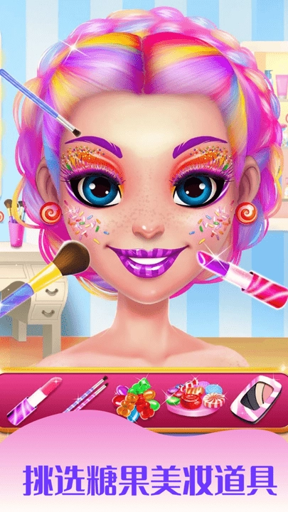 美少女装扮换装图1