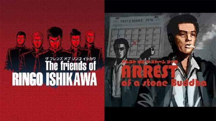 石河伦吾的朋友们安卓中文版图2