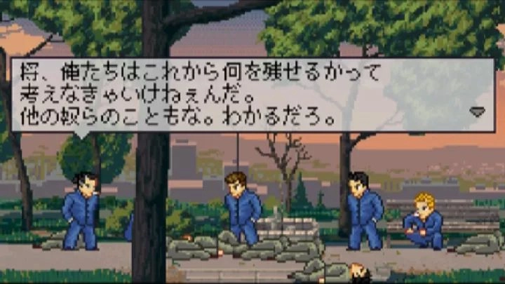 石河伦吾的朋友们安卓中文版图1