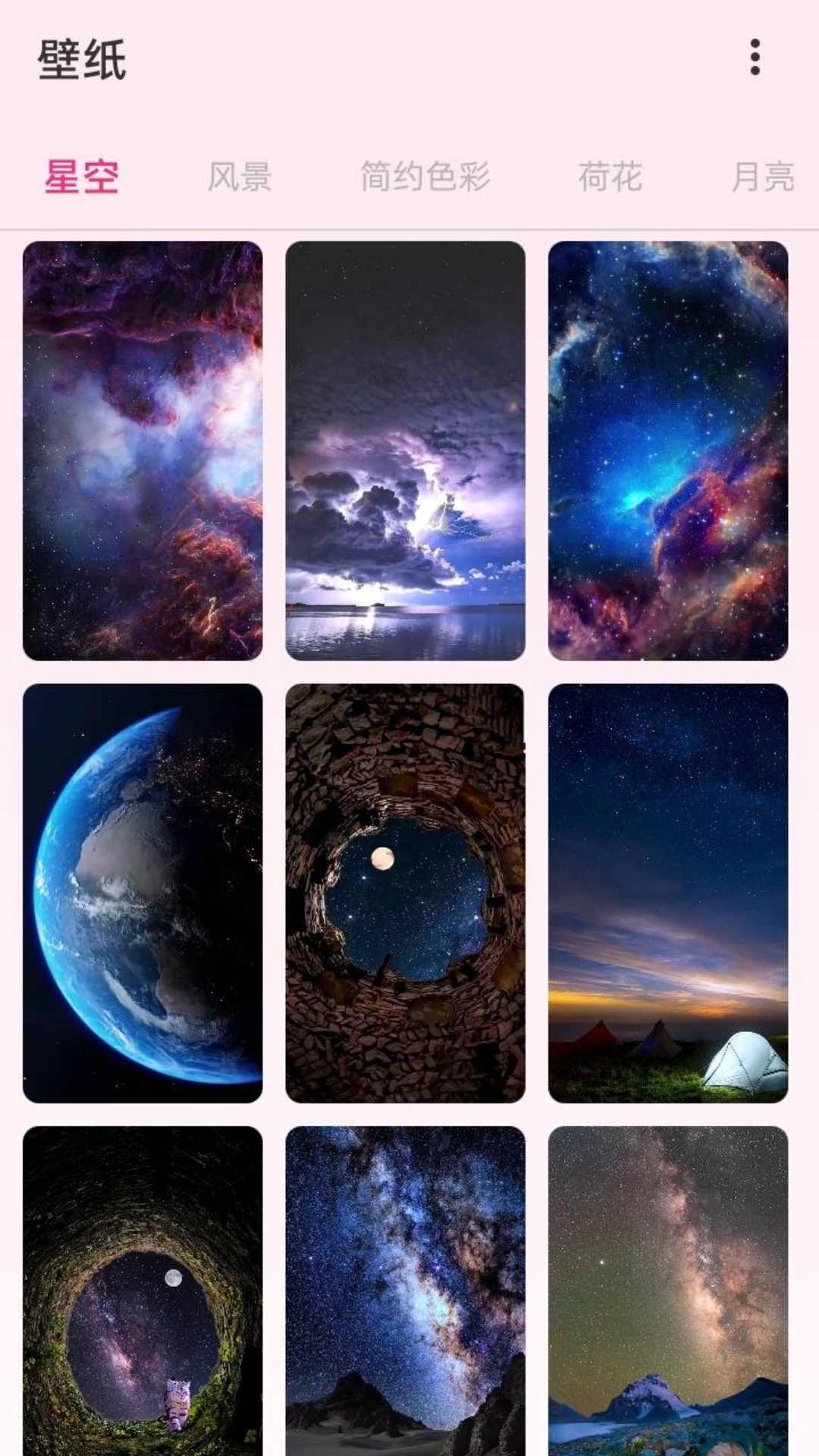 吐司壁纸免费版(3)