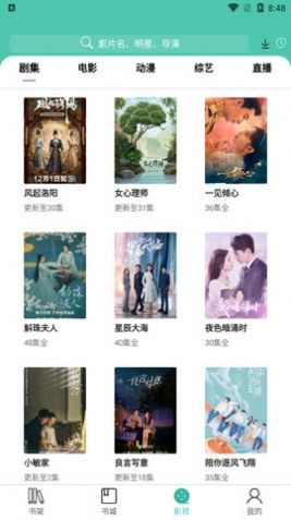 小园丁追剧免费正版3