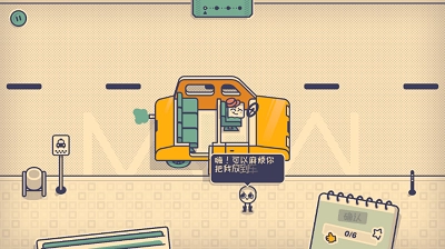 这个座位有人坐吗手机版3