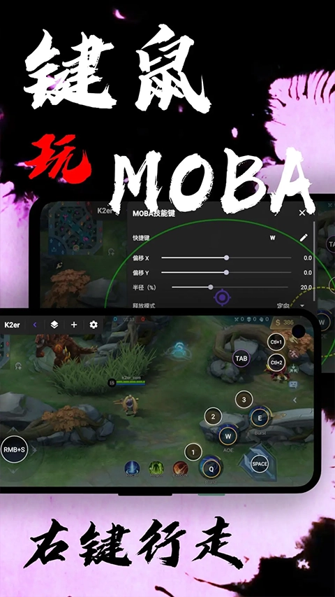 k2er手机版(6)