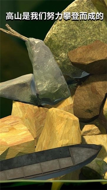 坐在罐子里的人安卓版图2