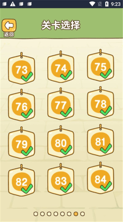 救救狗狗免登录版(3)