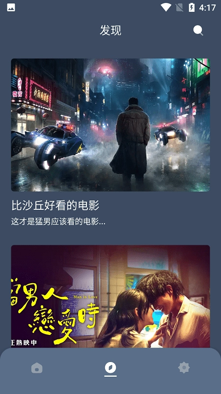 红茶影视apk(2)