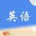 拾贝英语安卓版