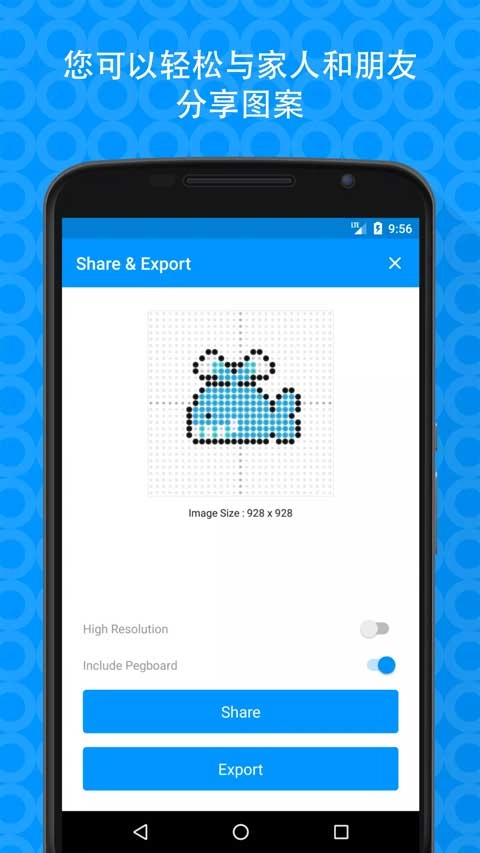 拼豆创造者截图4