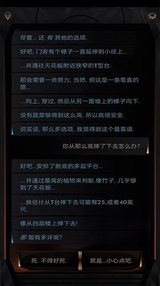 生命线在你身边