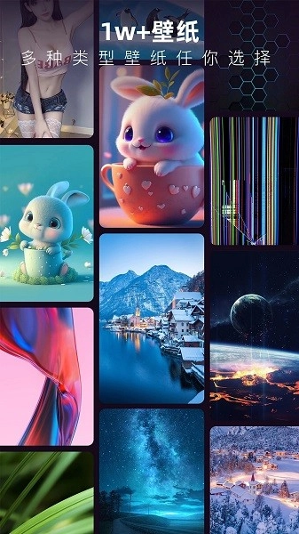 3D指尖壁纸截图3