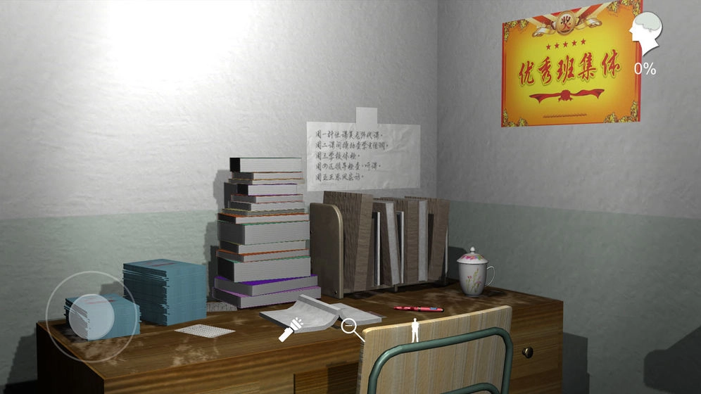 孙美琪疑案：王思凤图1